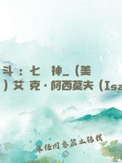 斗羅：七殺劍神